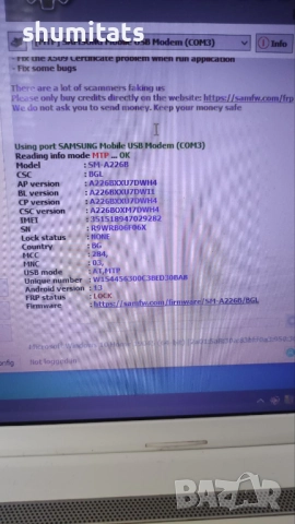 Samsung A22 5g за части/работеща платка, снимка 2 - Samsung - 52678276