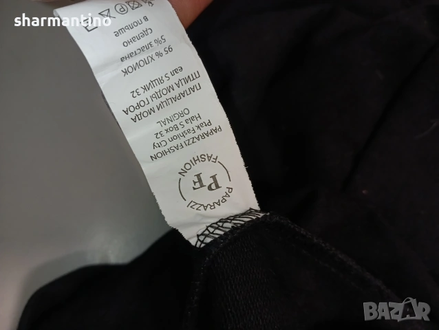 Суичър Paparazzi L - 6 €, снимка 5 - Суичъри - 53063056