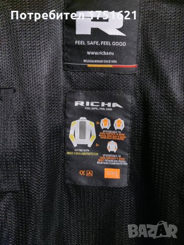 Ново лятно дамско мото яке  RICHA  - Airbender Black - 4XL, снимка 5 - Спортна екипировка - 33192543