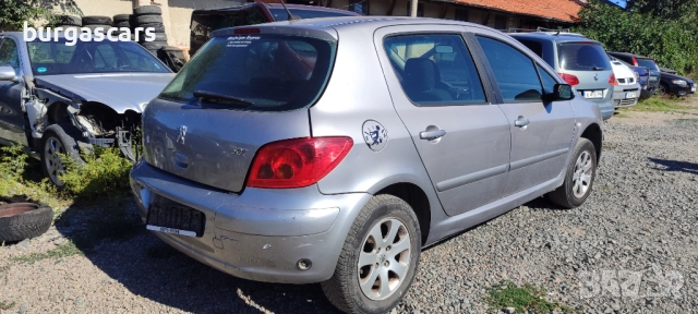 Peugeot 307 1.4 16V - 90к.с. 2004г на части KFU, снимка 4 - Автомобили и джипове - 51823954