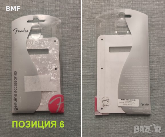 Оригинални части Fender за Telecaster и Stratocaster, снимка 9 - Китари - 43592819