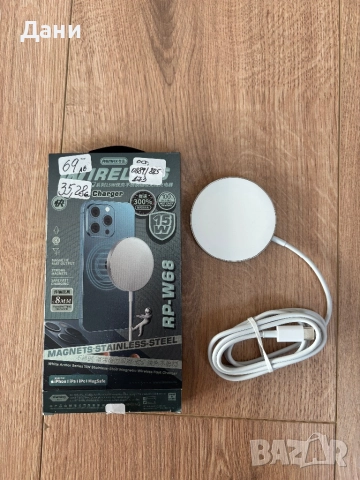 Безжично зарядно Apple - MagSafe (не оригинално), снимка 2 - Безжични зарядни - 52840456