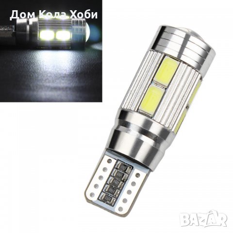  Canbus 5630 LED No error  10 smd T10, W5W 