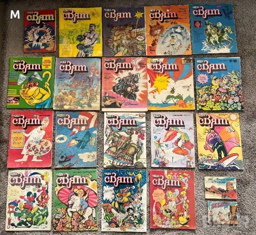 Всички списания Дъга и Чуден свят, снимка 3 - Колекции - 48577523