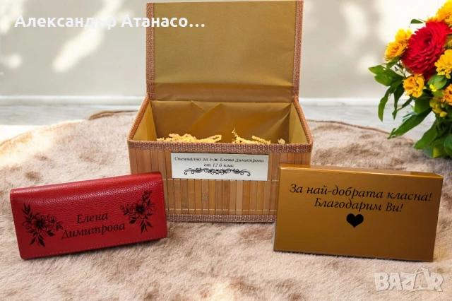 Гравирани сетове от портмонета, чаши и колани с бамбукова кутия