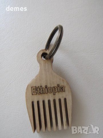 Ключодържател от Етиопия, Африка