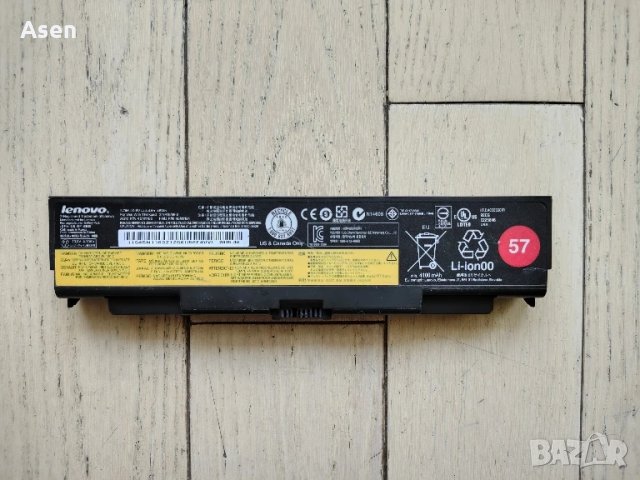 Lenovo ThinkPad T440p T540p L440 L540 W540 Series  FRU 45N1161
