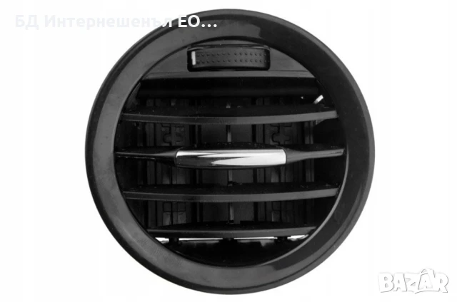 13417362  Преден въздуховод, Opel, Corsa D, Adam, Черен с хром, снимка 3 - Части - 50980273