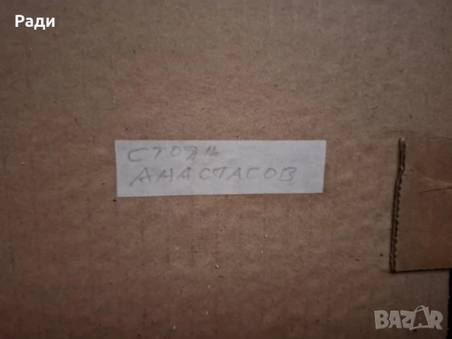 Стоян Анастасов - графика, снимка 4 - Картини - 53446638