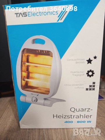 Кани, нагреватели, часовници, възглавници, снимка 8 - Друга електроника - 52990619