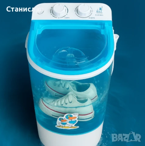 Мини пералня за обувки 