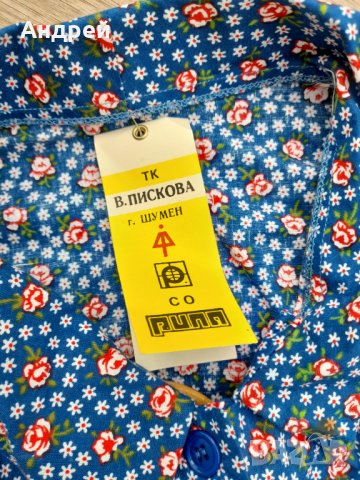 Стара дамска блуза #6, снимка 5 - Други ценни предмети - 37981421