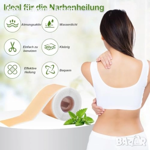 Нов Силиконов комплект за белези – лента и лепенки 4x15см, 4x150см, снимка 7 - Други - 52134678