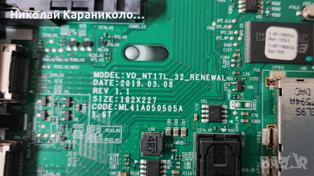 Продавам Power,main-BN9649456A,Лед ленти-LM41-00616A,дистанционно от тв SAMSUNG UE32N4003AK, снимка 7 - Телевизори - 52290467