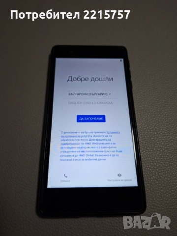 NOKIA 2, android 9., снимка 4 - Nokia - 34749108