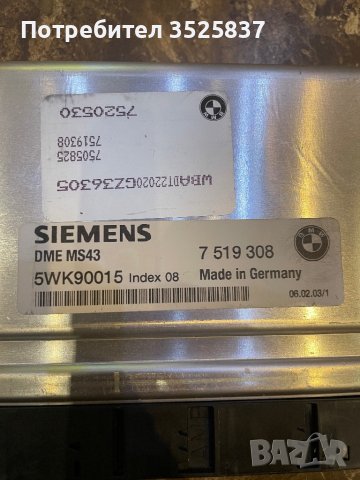 ECU електронен блок управление bmw e 46 e 39 , снимка 2 - Части - 43428394