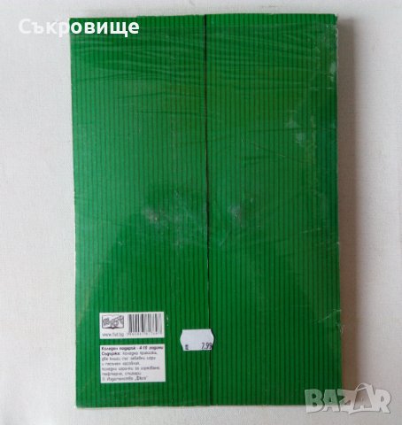 "Коледен подарък" - комплект папка с детски книжки и игри., снимка 9 - Детски книжки - 43442314