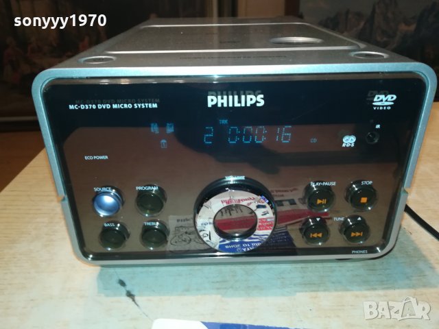 PHILIPS MCD370/22 DVD RECEIVER 2511211843, снимка 5 - Ресийвъри, усилватели, смесителни пултове - 34928333