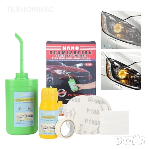 Професионален комплект за нано покритие и възстановяване на фарове, снимка 3 - Аксесоари и консумативи - 51464559