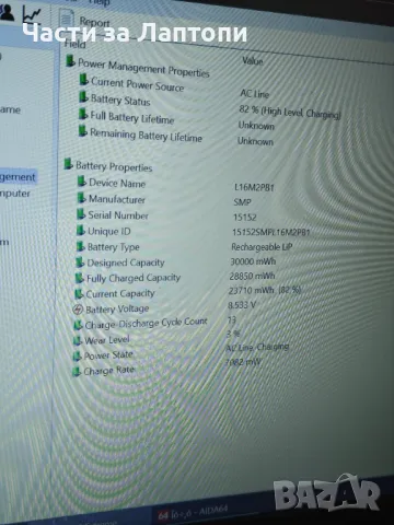 Батерия Lenovo IdeaPad 320,330, V14, V15, S145, снимка 2 - Части за лаптопи - 49631062