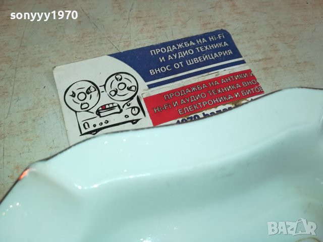 ПЕПЕЛНИК-ПОРЦЕЛАН 1601241525, снимка 10 - Антикварни и старинни предмети - 43834348