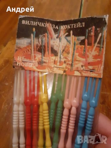 Стари вилички за коктейл, снимка 2 - Други ценни предмети - 28198565