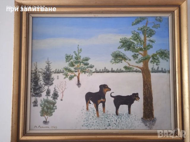 Маслена картина, 54 х 46 см.; Свещници и поставка за вино, от ковано желязо.