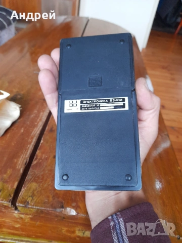 Стар калкулатор Електроника Б3-18М, снимка 5 - Други ценни предмети - 53073205