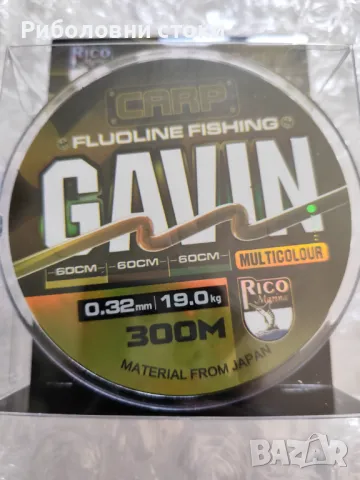 Монофилно шаранджийско влакно GAVIN - 300м