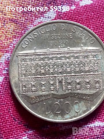 Италиански лири(бившата парична единица)