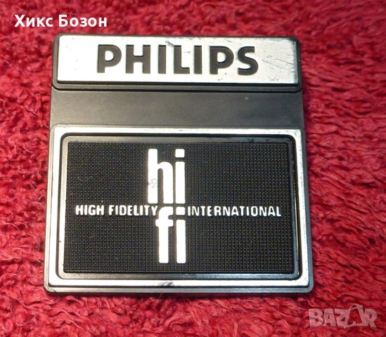 Антики: Ценни - ненамираеми табелки Philips Hi-Fi Internacional, снимка 3 - Други - 40398733