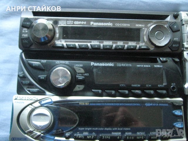 Продавам само панели за CD, снимка 4 - Аудиосистеми - 33592905
