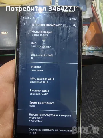 Продавам телефон Нокиа 3.1 в много добро състояние , снимка 4 - Nokia - 50132345