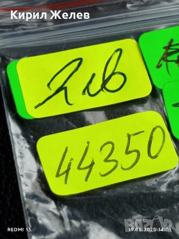 Монета 1 копейка 1974г. СССР рядка за КОЛЕКЦИЯ ДЕКОРАЦИЯ 44350, снимка 6 - Нумизматика и бонистика - 51416771