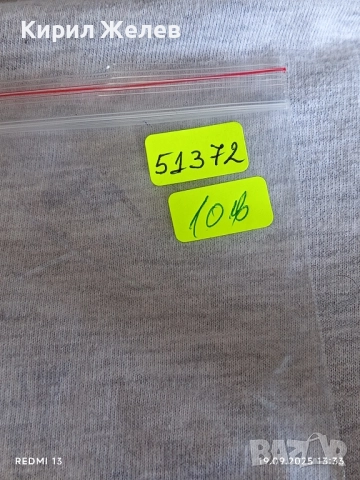 Ретро телефон GSM SAGEM My X - 1 TRIO рядък за КОЛЕКЦИЯ ДЕКОРАЦИЯ 51372, снимка 9 - Други - 51767993