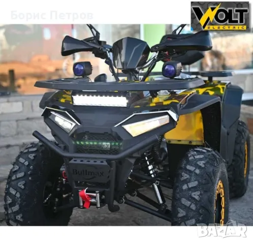 ATV BULLMAX INTRUDER 250сс, лебедка, теглич.
R/N/D автоматик, подгрев
, снимка 10 - Мотоциклети и мототехника - 48853984