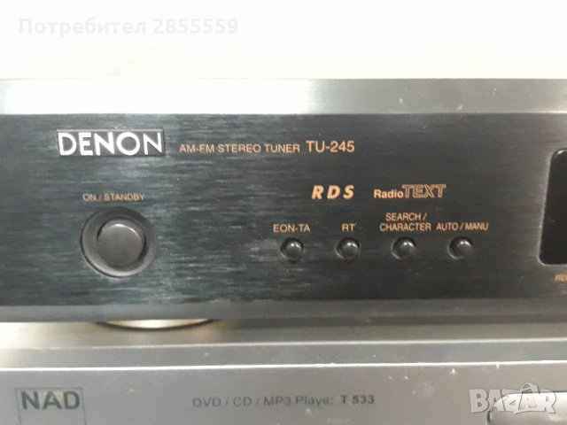 DENON TU-245 RDS  супер състояние