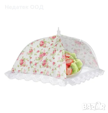 Защитно покривало за храна, 35x35x17 см.