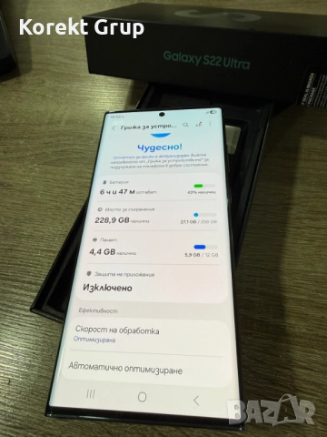 Samsung S22 ultra 256/12gb, снимка 4 - Samsung - 52746995