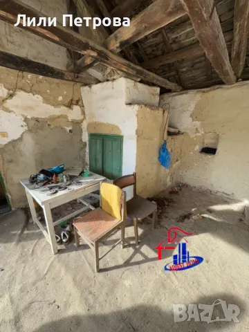 Едноетажна къща с приземен етаж в село Драгоево на 22 км от град Шумен, снимка 3 - Къщи - 48902883