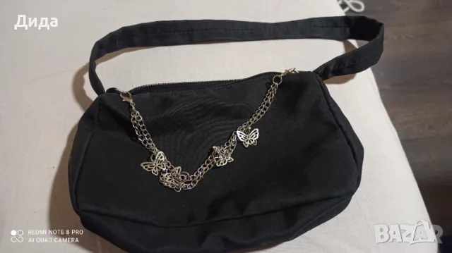 Малка чанта
