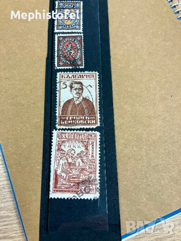 Лот от 19 бр. монети Княжество и Царство България + пощенски марки Царство България, снимка 13 - Нумизматика и бонистика - 53230036