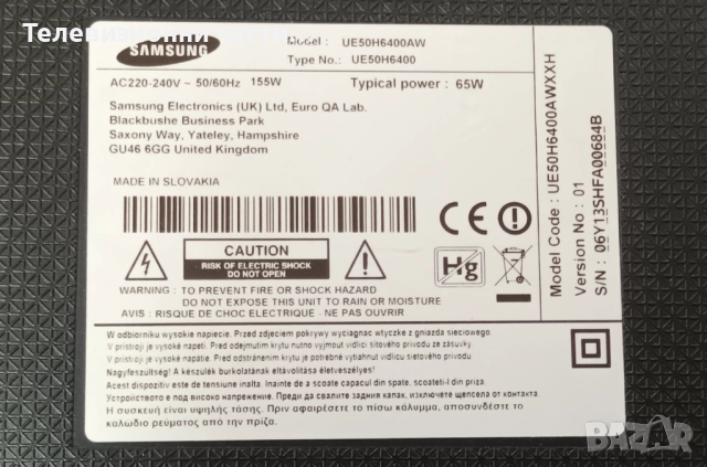 Samsung UE50H6400AW със счупен екран CY-GH050CSNV2H/BN41-02156A BN94-07309J/V650HP1-CPS1/BN44-00711A, снимка 3 - Части и Платки - 52166461