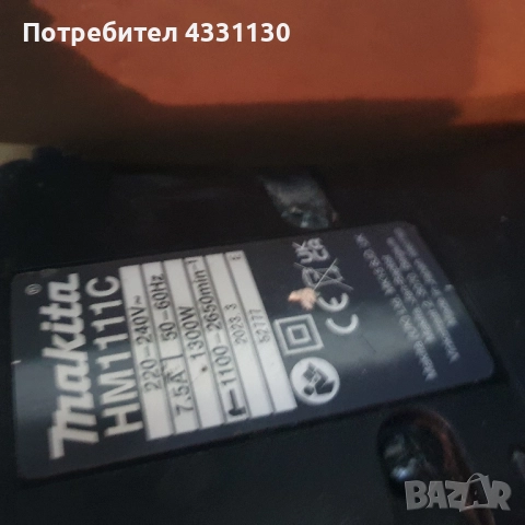 къртач макита makita hrs 1111c , снимка 4 - Други инструменти - 52417888