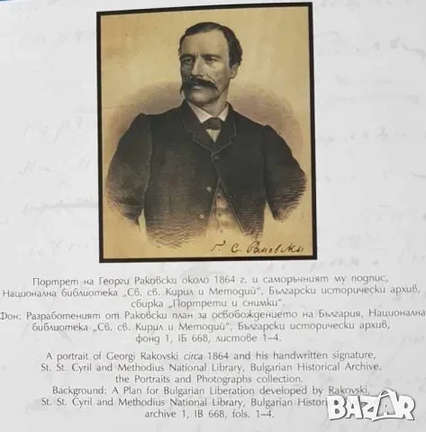 Брошури за монети БНБ , снимка 10 - Нумизматика и бонистика - 51415333