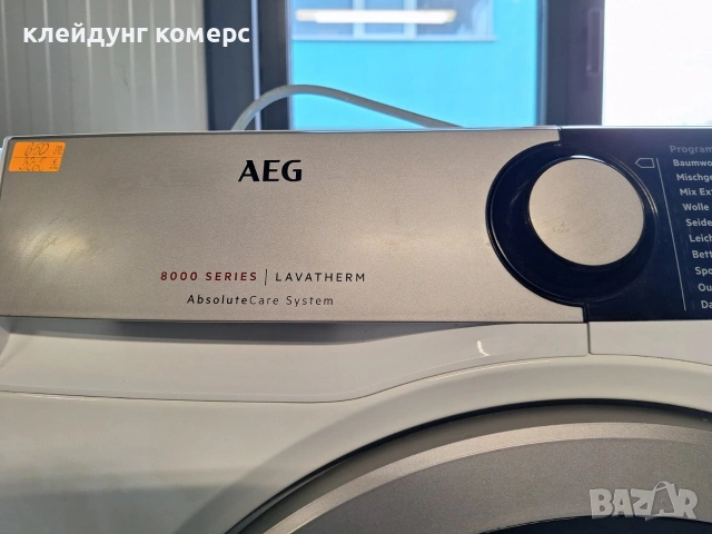 Сушилня с термопомпа AEG SERIES 8000 8кг. А+++, снимка 3 - Сушилни - 53170956