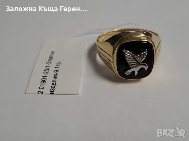 Златен пръстен 9,10гр.14к, снимка 1