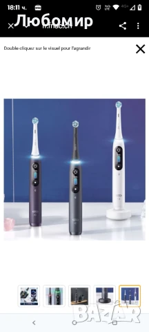 Електрическа четка за зъби 8s магнитна iO технология и цветен дисплей , снимка 9 - Други - 50941111