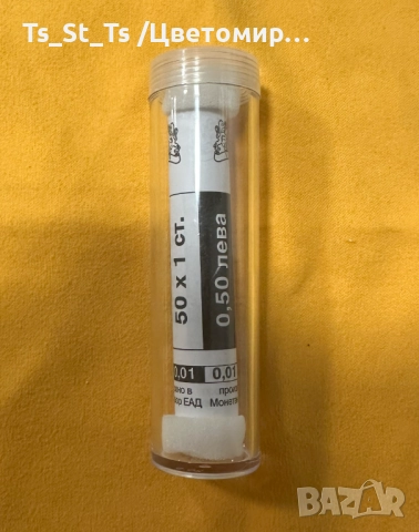 Фишек 50 х 1 ст. 2000 г. в ТУБУС - нециркурилали, UNC, снимка 2 - Нумизматика и бонистика - 52793929