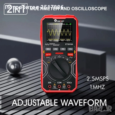 TOOLTOP ET2010A 2 в 1 Цифров осцилоскоп Мултицет 1MHz 2.5MSps